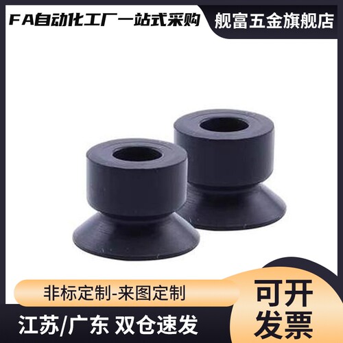 ZP2-B035/B02/B05/B04/B08/B06/B15/B10MUN/MUS气动工业吸盘