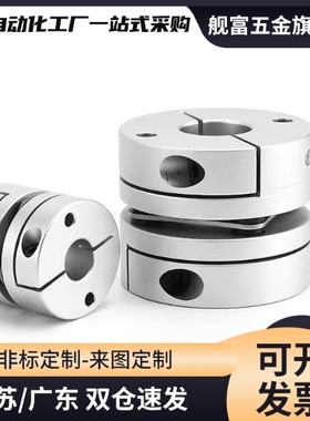 联轴器DBA52/53 DBA62/63-D16/20/25/32/40/58-d,e全系