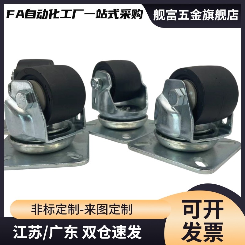 重载尼龙低重心脚轮 CLB06/CEL31/CEL41-D50/D65/D65A/D75/D75A-N