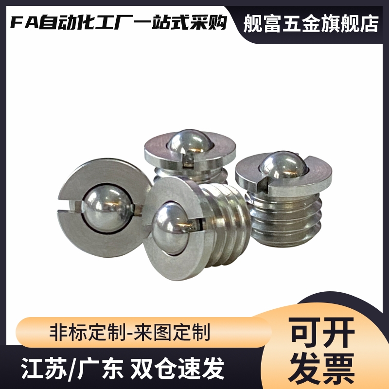 304不锈钢波子带法兰m20球头柱塞c-FBPJ/FBPJS5/6/8/10/12/16螺栓