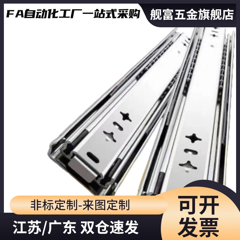SRRH150三节滑轨IDB11抽钢制抽屉线性导轨SRH150重载导轨IDB10