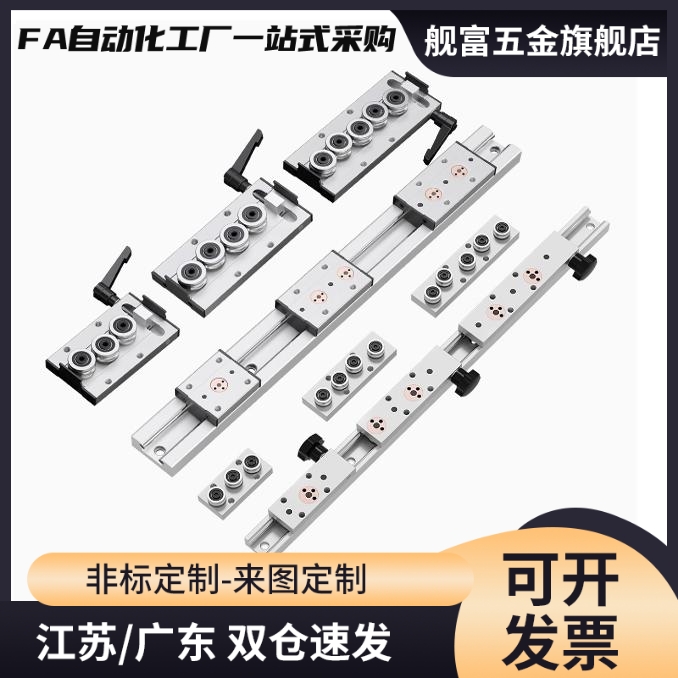 SGR10E/15N/20N/25/35/50/08 SGB-3/4/5双轴心直线导轨锁紧滑块