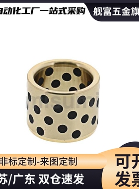 MPBR MPBRU20 25 30-15 16 20 25 30 40 50无油衬套 MISU