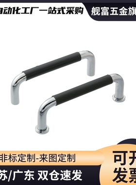 UWANSL10-80/100/110/120/125/160/200/250-27/50 圆型拉手带橡胶