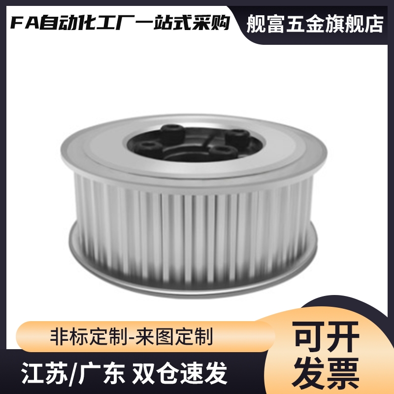 免键梯齿同步轮XL型ECA01XL050-201245683012456840124568/506072