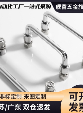 C-UWAFN100/120/180 C-UWAFNT9 C-UWAFN8不锈钢折叠拉手铁镀铬把