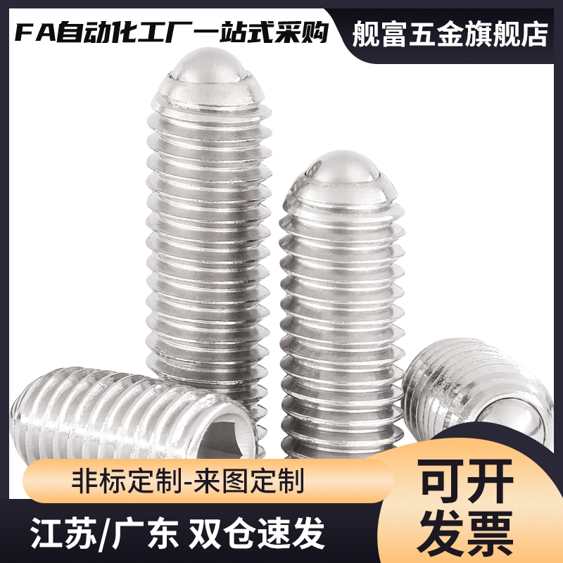 不锈钢弹簧柱塞 C-SPJK3 C-SPJK4 C-SPJK5 C-SPJK6 C-SPJK8