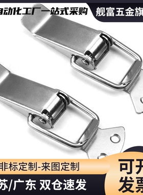 标准带弹簧搭扣DKB-1/2/3/4挂锁扣箱包扣DKC-1/2/3/4 DKD-1/2