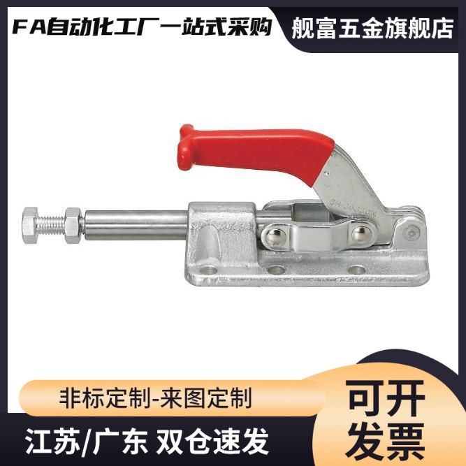 WDC301-AM/AMSS/BM/CL/CM WDC302/303-DM/FM/EM 快速夹钳 肘夹