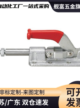 WDC301-AM/AMSS/BM/CL/CM WDC302/303-DM/FM/EM 快速夹钳 肘夹