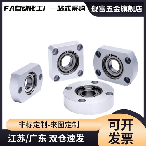 BACA698 6800 6900 6200 6205 6001 6901 6904ZZ 轴承座 BFF43