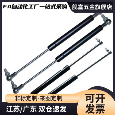 气弹簧FHJ16-22080/22096/22142/22147/22270/22300 A K B L C D