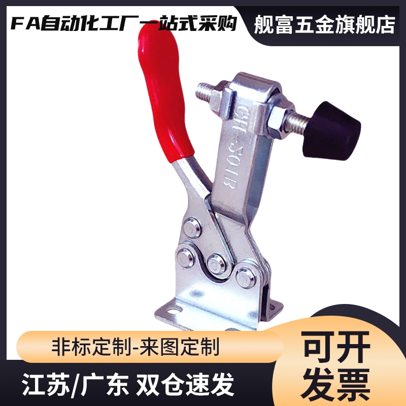 系列快速夹具装夹WDC201-B201-BHB/201-BI/201-BSM/201-BSS