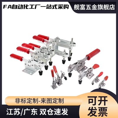 快速夹钳夹具肘夹法兰底座WDC203-FL/22165/22025/22185