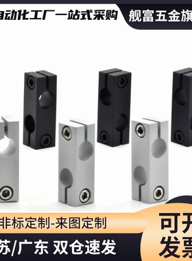 钢制同径KDST支柱十字固定夹异经ALKLNR4/8/10/12/15/16/20/25-30