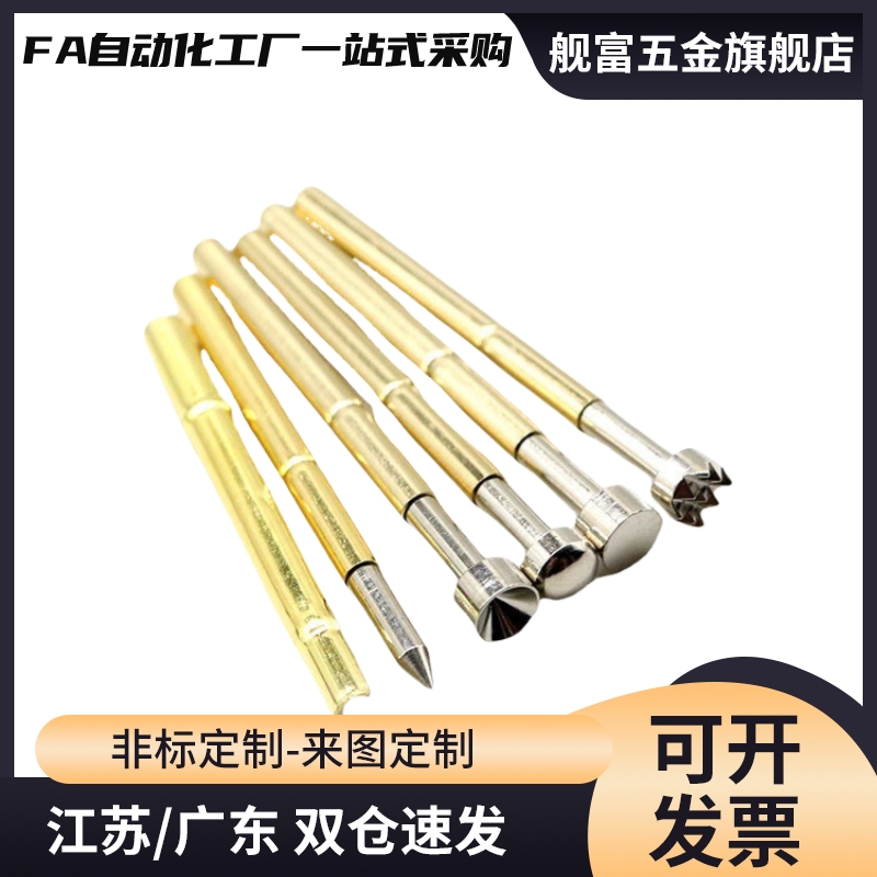 探针/探针座NP89 NP89S NP89SF NR89-A AS B C D E G