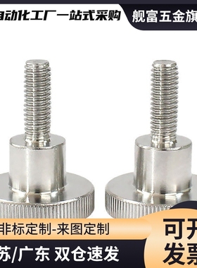 C-NKOS4/5/6-6/10/16/20/25外螺纹台阶把手 C-NKMS3/6/10 内螺纹