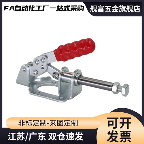 快速夹钳 推拉压紧式 法兰底座WDC302-DM WDC302-FM C-LD-302FM