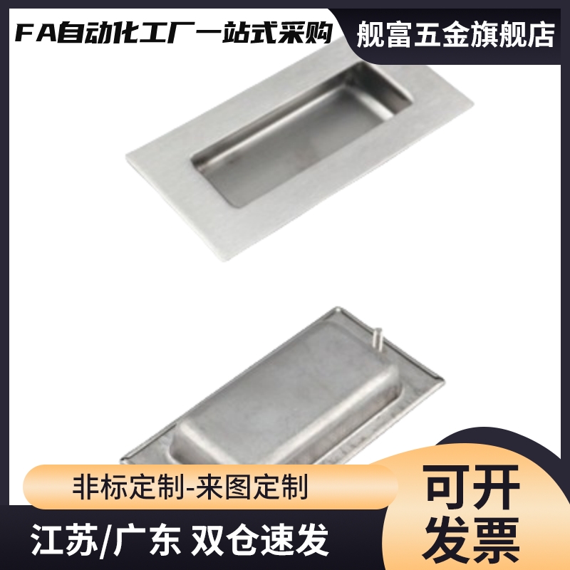 XAD31/41/42/43/44/46/47/48/49-A130/118/70/90/110/140暗示拉手