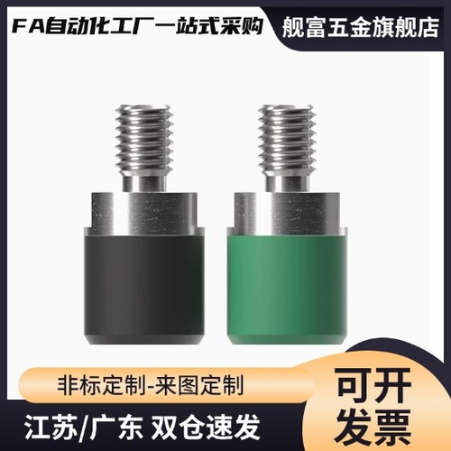 聚氨酯止动螺栓C-UNCH 3 4 5 6 8 10 12-10 15 20 25 30 35 40 50