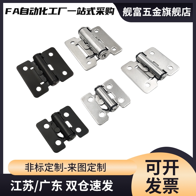 HFK01-32/40/50扭矩阻尼铰链HHPT3/7/15 随意停合页HG-TS03/07/15