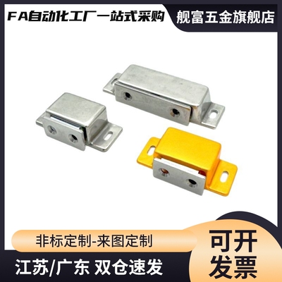 MGCE1S MGCE1/2 C-MGCE1/2 C-MGCEN1/2磁吸不锈钢磁力扣C-MGCB1/2