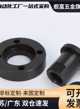 FJA3FJA5FJA8FJA10FJA14FJA16FJA20FJA36法兰安装型浮动接头WHG01