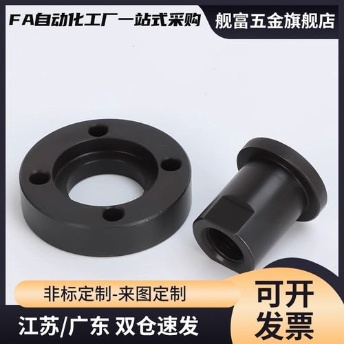 FJA3FJA5FJA8FJA10FJA14FJA16FJA20FJA36法兰安装型浮动接头WHG01