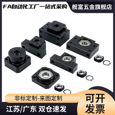 T型轴承座BGHKB BGHFB6900 6901 6902 6903 6904ZZ-h20/30/40