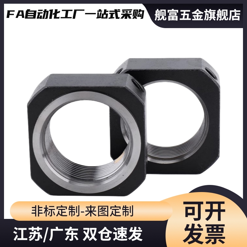 丝杆支座锁紧螺母LEB81 2-M6-M8-M10-M12-M15-M17-M20-M25-M30