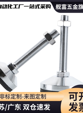 超重载型防震脚杯WAM05-D100/D120-M20-M24-M30-L100/125/150/200