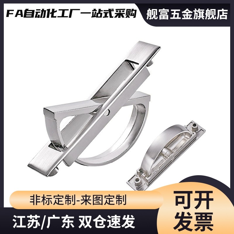 方形拉手XAC22/23/24/21-L75/L100榻榻米L115 L125旋转拉手L150