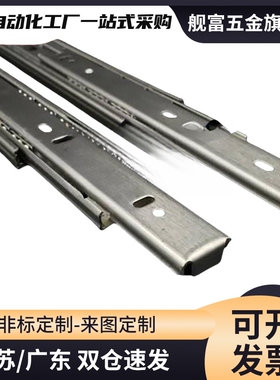 铝合金滑轨SAR310/SAR320/SAR330/SAR340/SAR350/SAR210/220/230/