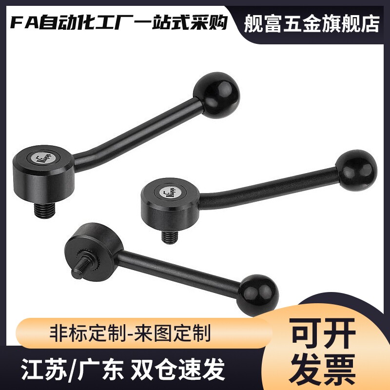 LFTM8/10/12/16-30/40/50/60LFTMA8/10/12/16-32/40/5063紧固手柄