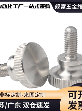 HAX11-M6/M8/M10-L10/L16/L20/L25/L30/L40 不锈钢带垫圈压纹把手