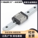 IAY03 H28 IAY05 IAY01 IAY06 H24 H33 H42国产高精度直线导轨