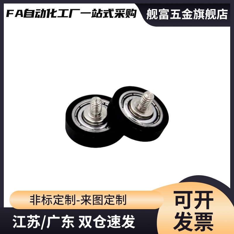 成形轴承聚氨酯UMBLH UMBLWH3-12 4-13 4-16 5-16 5-20 6-20 6-28