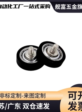 成形轴承聚氨酯UMBLH UMBLWH3-12 4-13 4-16 5-16 5-20 6-20 6-28