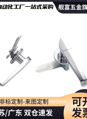 45/16/17/18/XAR11把手14/15锁06防尘H100/12/13/H120/H148