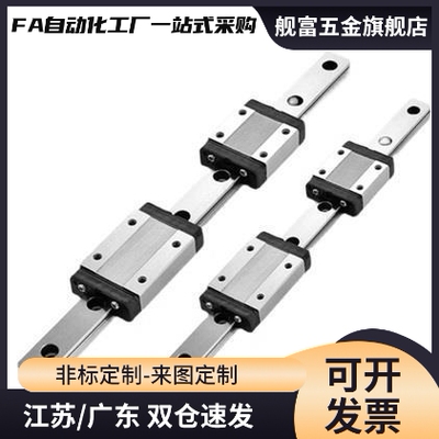 导轨SSEBT8/10/13/16 SSE2BT10-35 55 75 95 115 135 155 175 195