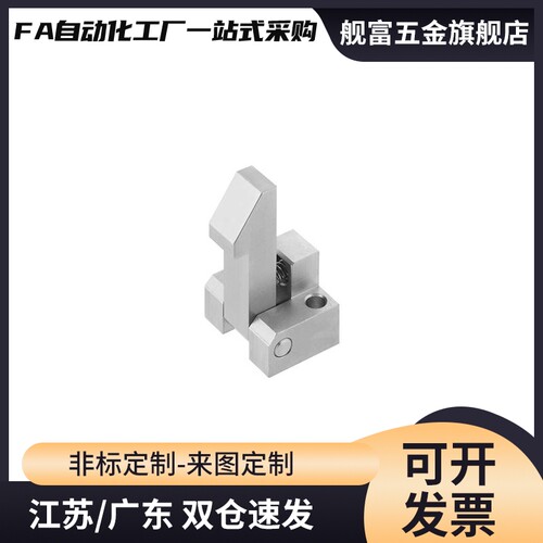 ATLAM ATLAS ATLAN-25-35-45 锁扣弹簧止回器PFE01 11 21自动上扣