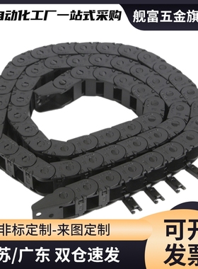 拖链VBD32/VAJ12/21/22/VBF01/02-F25-F57/F38/F77-R55/R75