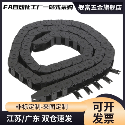 拖链VBD32/VAJ12/21/22/VBF01/02-F25-F57/F38/F77-R55/R75