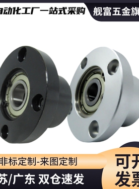 轴承座BGRBB BGSBB BGCBB6002 6202 6903 6003ZZ-30 35 40 50