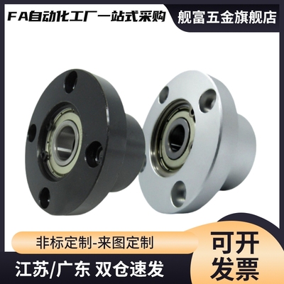 轴承座BGRBB BGSBB BGCBB6002 6202 6903 6003ZZ-30 35 40 50