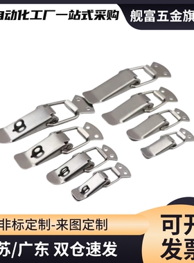 替搭扣HFQ16-18/22/24/28 HFQ51/56-85 HFQ11/01-23/37/81 HFQ21-