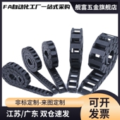 R28 1820 1838 R38 N10 R48 拖链VBY12 1825 1850 VEY12