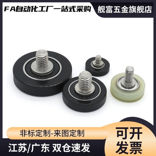 UMBKH4-13/UMBLH28/30/20/5/6/8/35/40/45/UMBH10轮UMBGH16/3/12