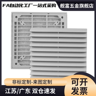 ZHJ43-80/92/FY9802/120J/A/FY9803B/C/9804/05B/TL9805/06百叶窗