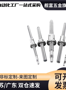 梯形丝杠LHC02 06 07 12 16 17-D12 D14 D16 D18 D20 D22 D25-L